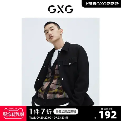 GXG男装【生活系列】冬季新品商场同款千鸟格系列黑色夹克图片