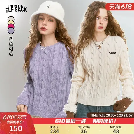 妖精的口袋复古简约绞花套头毛衣女2024年冬季新款毛绒绒慵懒风商品大图