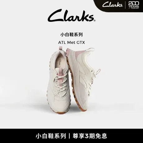 【小白鞋系列】Clarks其乐ATL Met GTX山系户外徒步防泼水运动鞋商品大图
