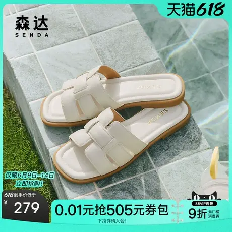 森达一字凉拖鞋女款2025夏新柔软羊皮平底休闲罗马凉鞋ZTG26BT5图片