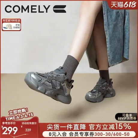 康莉厚底银灰色老爹鞋女2025年春季新款做旧时尚休闲鞋增高运动鞋图片
