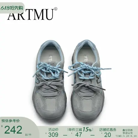 Artmu阿木真皮百搭女鞋子2025春季新款德训鞋厚底拼色休闲运动鞋图片