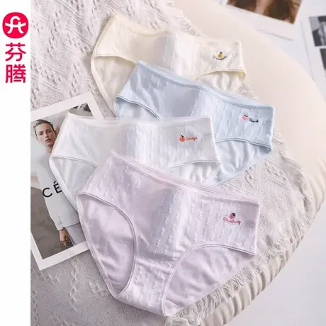 芬腾女士内裤中腰提臀抗菌纯棉裆三角裤甜美舒适透气大码短裤裤衩图片