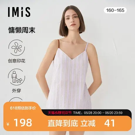 【棉感泡泡纱】爱美丽睡衣女士夏吊带短裤家居服套装IM46BSE2商品大图