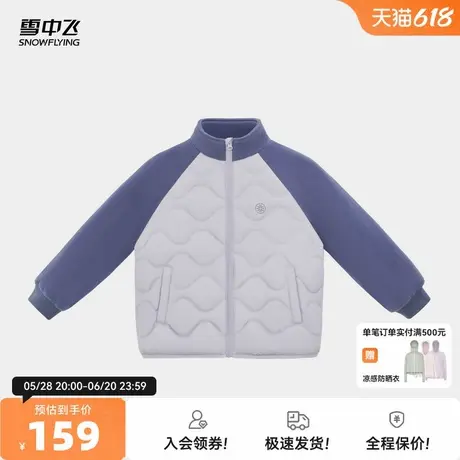 雪中飞2025秋新款男女童亲子款葫芦纹拼接轻薄羽绒服百搭户外商品大图
