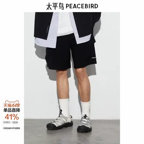 太平鸟男装华夫格休闲裤夏季工装短裤撞色刺绣五分直筒运动中裤商品大图