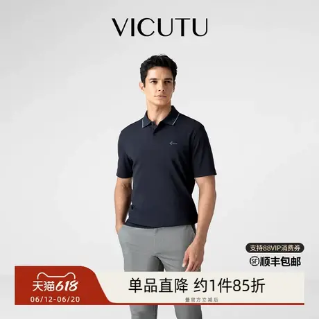 VICUTU/威可多男士短袖T恤舒适凉爽商务休闲通勤百搭半袖上衣商品大图