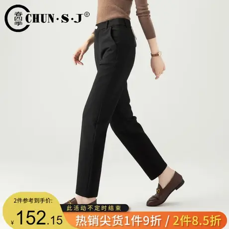 黑色窄版直筒西装裤2023新款女秋冬大码胖mm显瘦裤子休闲烟管长裤图片