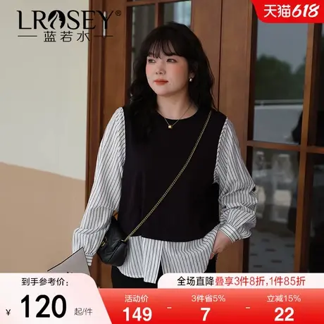 蓝若水大码女装假两件拼接条纹衬衫春季新款胖mm洋气宽松遮肉上衣图片