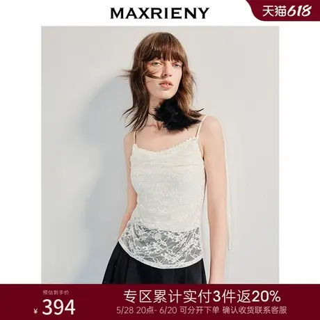 [3件8折]MAXRIENY精致日常绑带蕾丝吊带上衣x型收腰内搭小衫图片