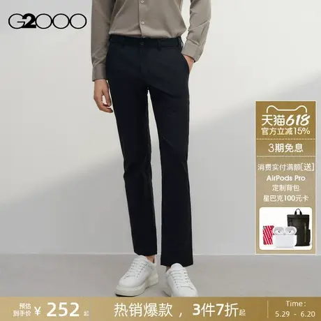 【棉质莫代尔】G2000男装2025商场新款舒适弹性易打理百搭休闲裤图片