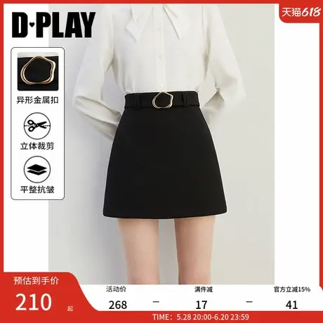 DPLAY2025春季新款黑色半身裙女气质复古高腰短裙小黑裙A字裙图片