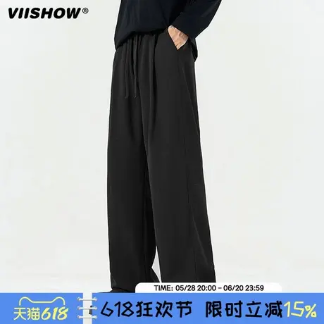 VIISHOW高级感纯色垂感休闲西裤男女松紧腰宽松直筒拖地西装裤子商品大图