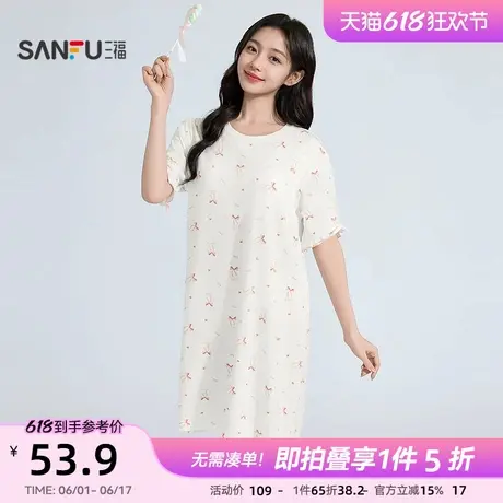 三福女春季清新波点蝴蝶结睡裙 甜美宽松圆领家居服女496116商品大图