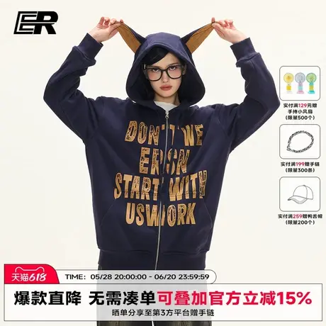 ER斑驳标识字母卫衣开衫2025春季杜宾犬美式休闲潮牌情侣运动帽衫商品大图