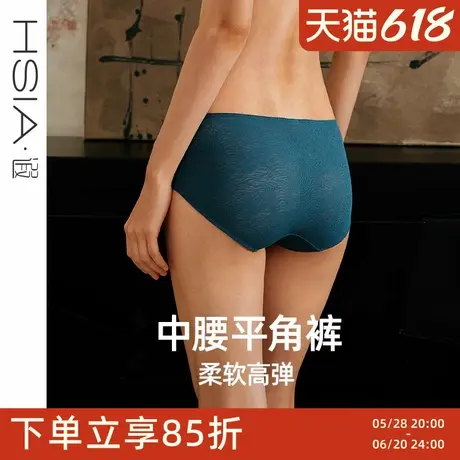 遐中腰平角裤24秋冬新品舒适棉感轻薄高弹包臀不夹臀纯棉裆内裤女图片