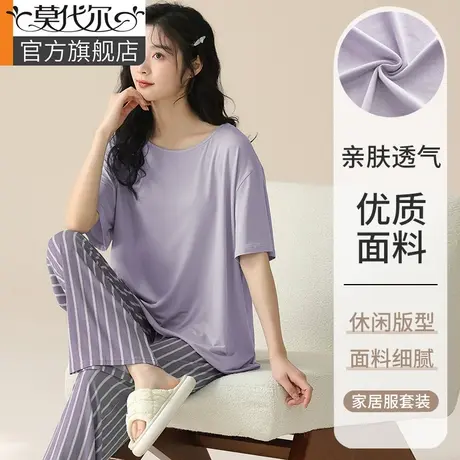 莫代尔睡衣女夏季2024新款冰丝薄款冰感短袖长裤高级感家居服套装商品大图