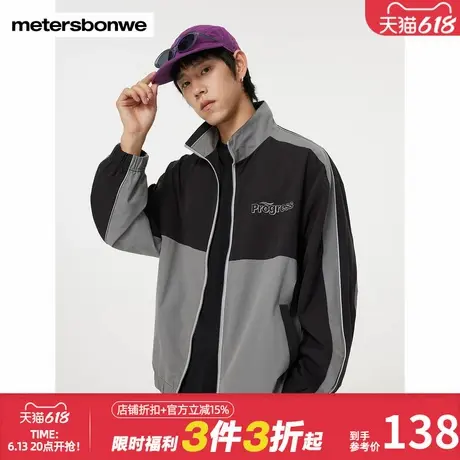 美特斯邦威立领夹克男秋季时尚潮流撞色拼接宽松百搭休闲工装外套图片