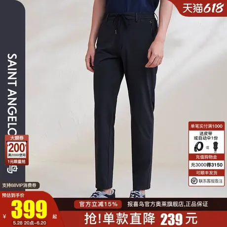 【针织三防面料】报喜鸟2025春季新款商务休闲男士系带修身休闲裤图片