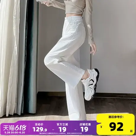 唐狮25春秋季新款牛仔裤女高腰宽松显瘦阔腿直筒潮流白色裤子女商品大图
