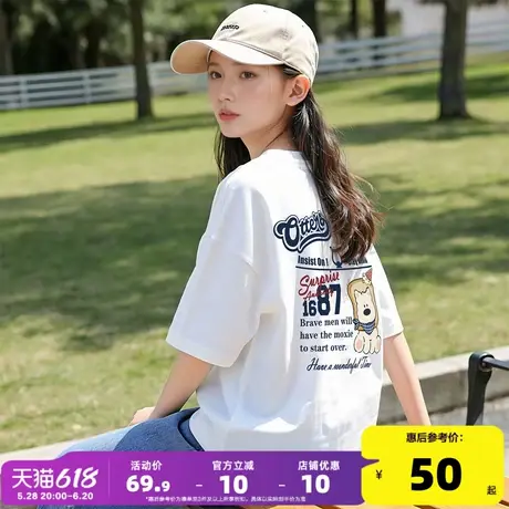 唐狮白色短袖女T恤夏装2025新款上衣女设计感小众甜美圆领体恤pc商品大图