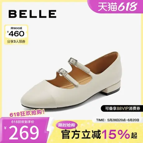 百丽复古双条带法式玛丽珍鞋新款晚晚鞋子银色浅口单鞋B1837AQ4图片