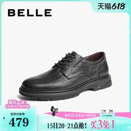 百丽男鞋商务鞋男夏新商场同款抓纹牛皮婚鞋正装皮鞋D9G07CM4图片