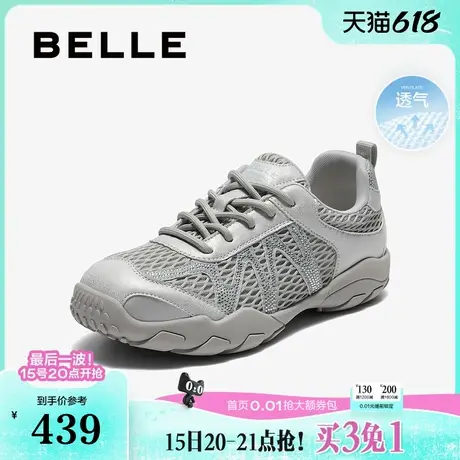 百丽女鞋子复古网面透气阿甘鞋2025秋季新款运动休闲鞋B2794CM5预商品大图