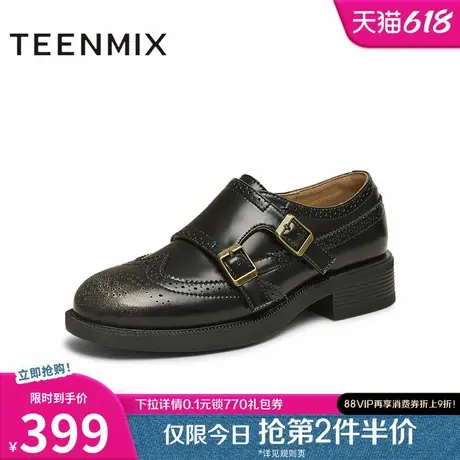 天美意厚底英伦乐福鞋复古休闲单鞋女小皮鞋子2025春新款KE063AM5图片