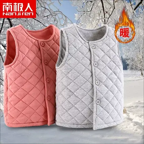 南极人儿童夹棉背心男童女童纯棉加厚保暖马甲棉袄坎肩马夹打底商品大图