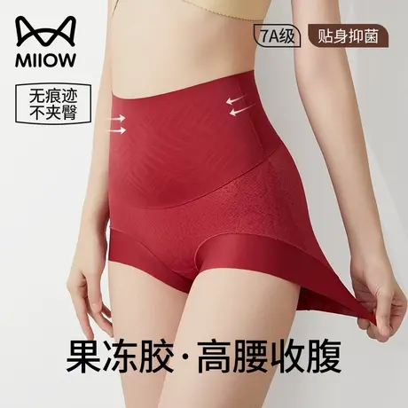 猫人高腰女士收腹三角内裤2025本命蛇年束腰翘臀红色无痕安全短裤商品大图