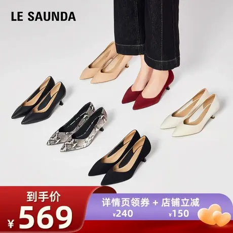 【所有爸妈的幸福家直播间】莱尔斯丹Rolando1250高跟尖头女单鞋图片