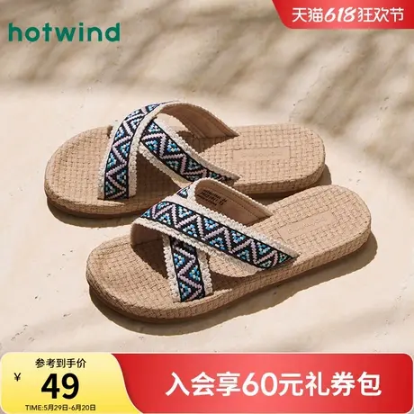 热风百搭一字拖女款2025年夏季新款度假风海边拖鞋休闲外穿凉拖女图片