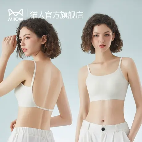 猫人内衣女美背吊带抹胸夏内搭带胸垫背心纯欲外穿露背无痕文胸Y图片