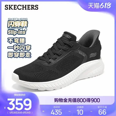 Skechers斯凯奇闪穿鞋2025新款夏季男鞋一脚蹬舒适健步运动休闲鞋商品大图