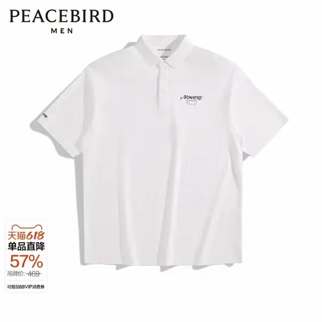 太平鸟男装夏季刺绣休闲polo衫男士时尚百搭短袖上衣图片