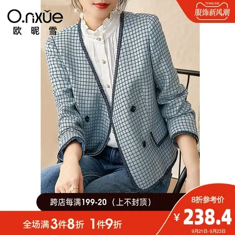 欧昵雪2023秋装新款织带拼接V领格纹短外套女长袖直筒别致小香风商品大图
