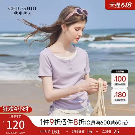 休闲百度设计感正肩短袖T恤2025夏季新款女收腰显瘦独特别致上衣图片