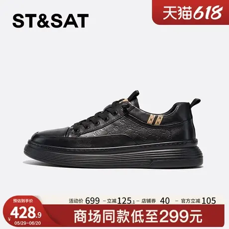 星期六休闲运动鞋春季新款舒适日常百搭系带男鞋SSC1122013商品大图