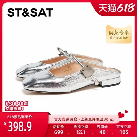 星期六方头一脚蹬2025春款休闲通勤方跟包头浅口女拖鞋SSD1114204商品大图