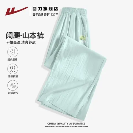 回力绿色阔腿裤女夏季2025新款高腰垂感小个子直筒裤慵懒山本裤Z2商品大图