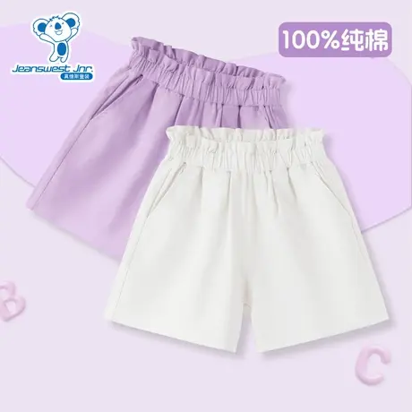 KX真维斯女童短裤夏季薄款女大童紫色花苞腰裤子儿童纯棉五分裤Y商品大图