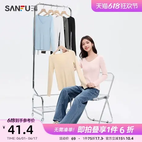 三福毛衣女2025新款春季修身内搭打底针织衫V领纯色长袖上衣女装图片