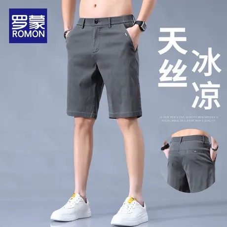 罗蒙冰丝五分休闲短裤男款夏季薄款中裤2025新款宽松直筒男士裤子商品大图