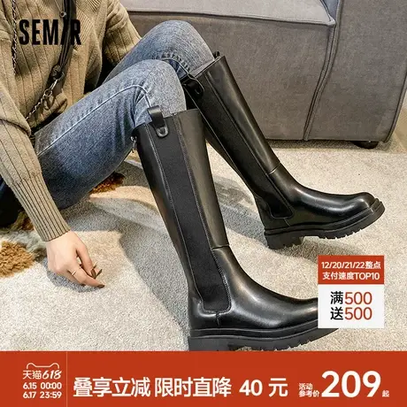 Semir女鞋长筒靴女2025新款春夏季厚底骑士靴瘦瘦靴长靴高筒靴子商品大图