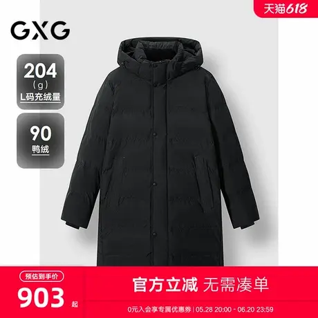 GXG男装 简约休闲长款羽绒服男连帽羽绒外套通勤保暖 24冬季新品商品大图
