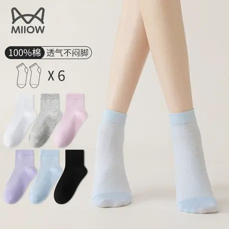 猫人纯棉100%袜子女生夏天薄款短袜运动吸汗透气网眼短筒袜商品大图
