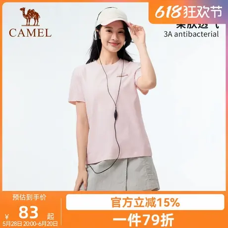 骆驼女装t恤女25春夏新款速干短袖宽松凉感透气吸汗户外运动上衣图片