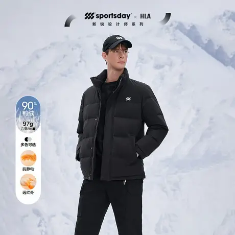 HLA/海澜之家sportsday马术运动羽绒服24秋冬新白鸭绒保暖外套男商品大图