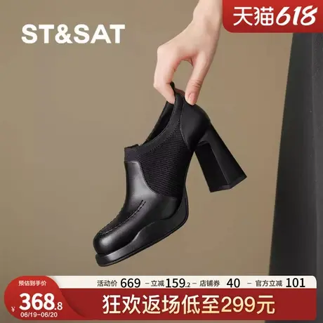 St&Sat/星期六女鞋防水台2025年春季新款方头高跟鞋深口单鞋黑色商品大图